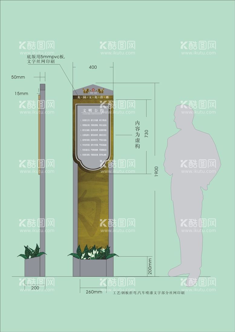 编号：44047212182156249597【酷图网】源文件下载-VI导视设计 