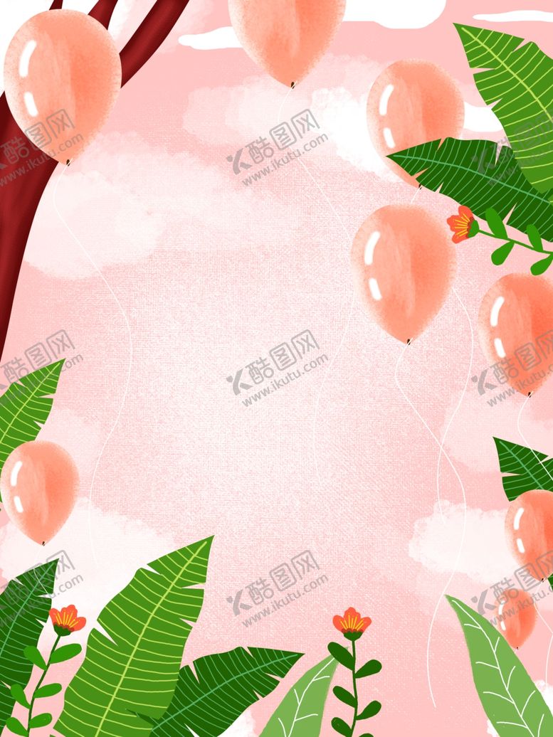 编号：90404909182155463873【酷图网】源文件下载-温馨粉色气球绿叶背景素材设计