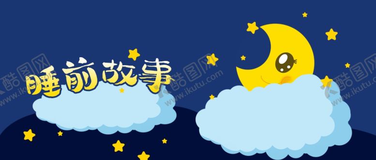 编号：74855204181725326822【酷图网】源文件下载-插画素材