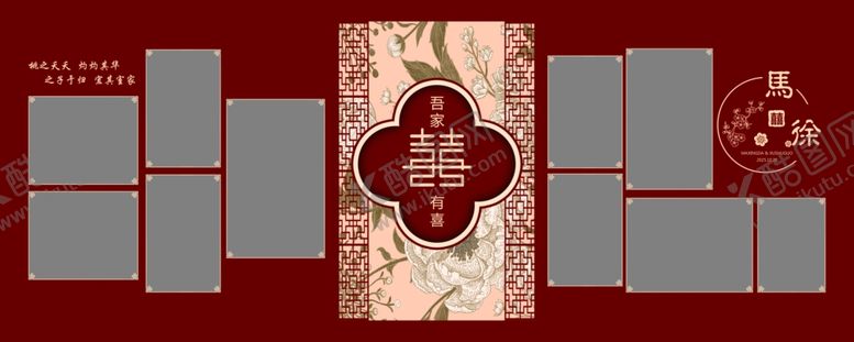 编号：12784411021258077348【酷图网】源文件下载-婚礼照片墙背景图
