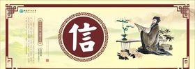 传统文化