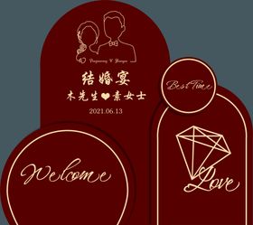 结婚 婚礼 酒店布置