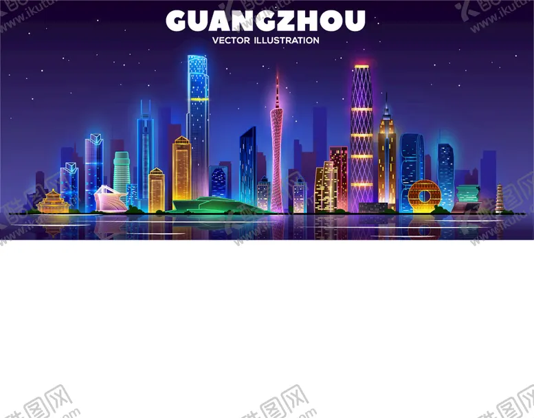 编号：91624710032329281520【酷图网】源文件下载-广州地标