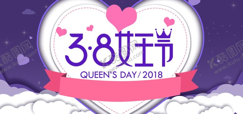 编号：33536109152343318975【酷图网】源文件下载-妇女节背景