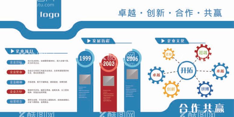 编号：23161612031945472603【酷图网】源文件下载-文化墙