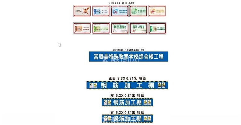 编号：92828412030752455385【酷图网】源文件下载-围墙