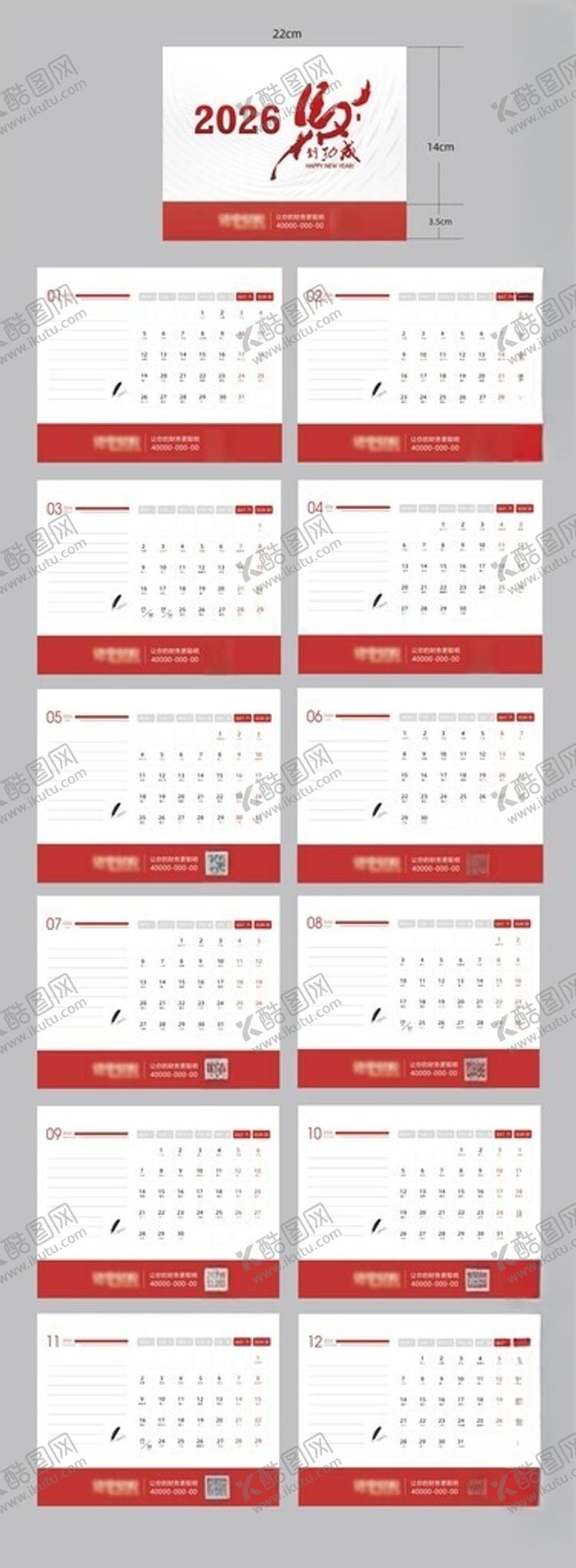 编号：64019611212205425922【酷图网】源文件下载-2026年台历