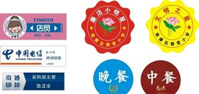 菱形和圆形背景