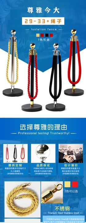 金属不锈钢隔离柱礼宾柱