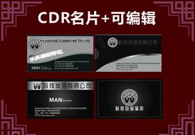 高端名片商务名片金色名片