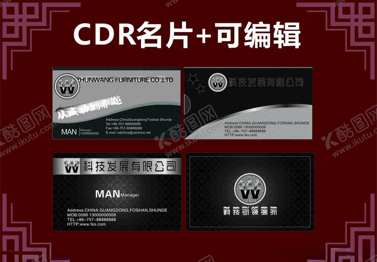 编号：51606110260351474945【酷图网】源文件下载-高端名片商务名片金色名片