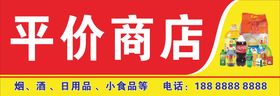 商店门头logo样机