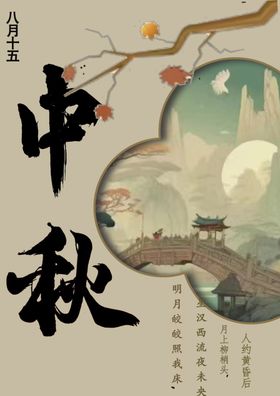 简约风七夕创意海报