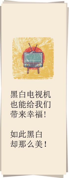 电视机展架