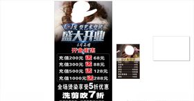 理发店价目表
