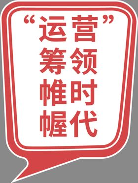 手举牌