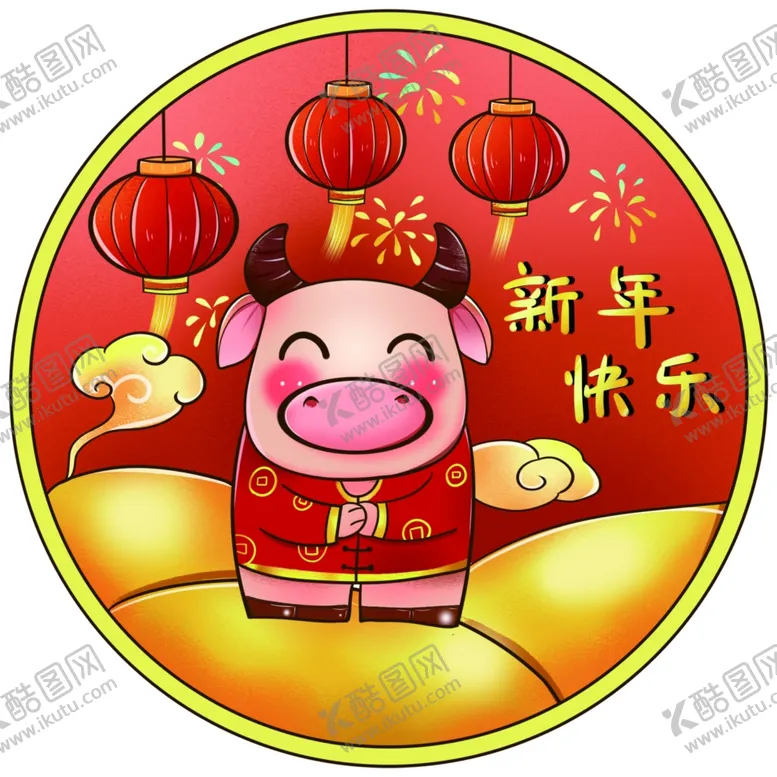 编号：33949606290616118773【酷图网】源文件下载-牛上贰