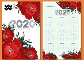 2020年