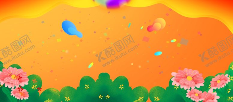 编号：41233807030956443107【酷图网】源文件下载-海报背景