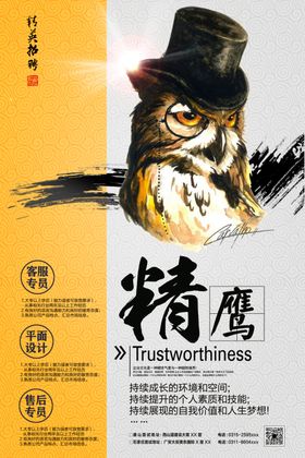招聘海报公司x展架单页