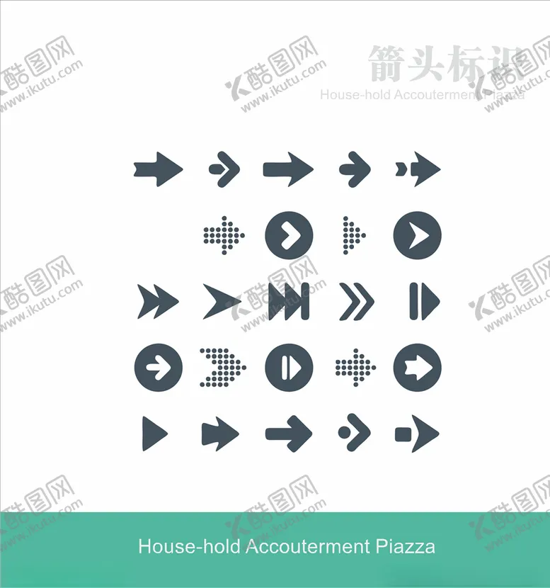编号：41068106290251237357【酷图网】源文件下载-箭头