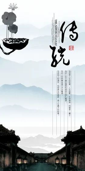 企业文化展板励志展板海报