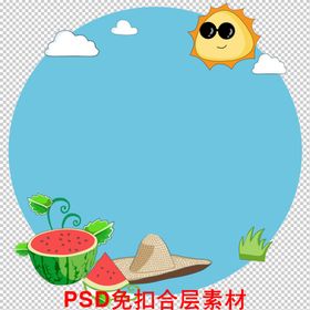 夏天