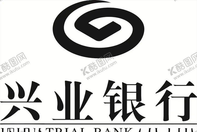 编号：24038406281801393887【酷图网】源文件下载-兴业银行logo
