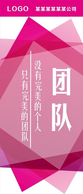 企业文化追求梦想青春理想