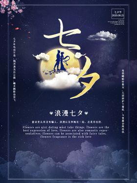 情人节促销创意快乐布置