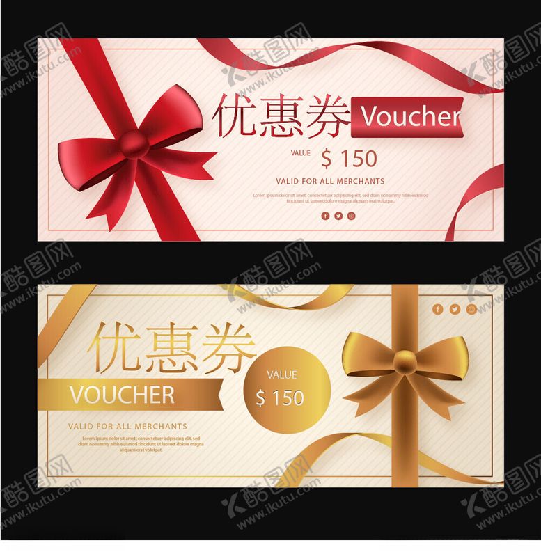 编号：84250109230828428487【酷图网】源文件下载-优惠券