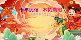 马年春节元旦贺岁喜庆画面