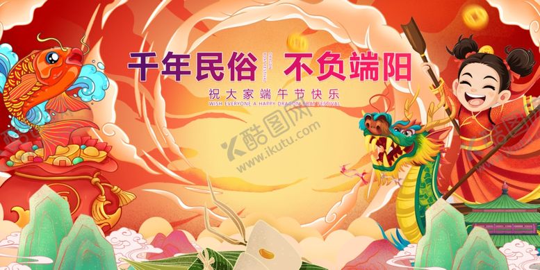 编号：67046705250453583480【酷图网】源文件下载-马年民俗贺岁喜庆画面