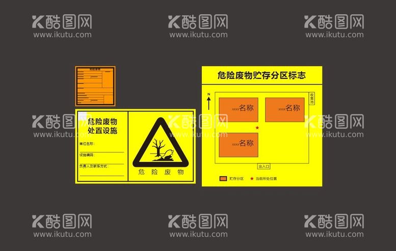 编号：83332911131057373595【酷图网】源文件下载-环保标识