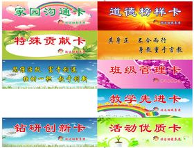 淘宝节日多款通用标签素材店铺优