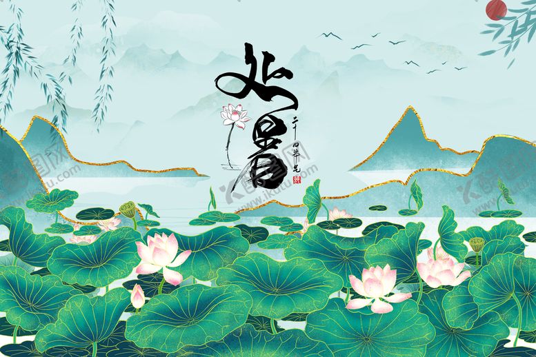编号：57482310010923142950【酷图网】源文件下载-处暑节气宣传海报