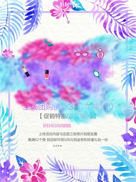 夏天
