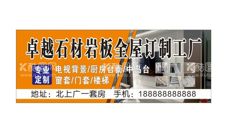 编号：70743811022240542777【酷图网】源文件下载-全屋定制