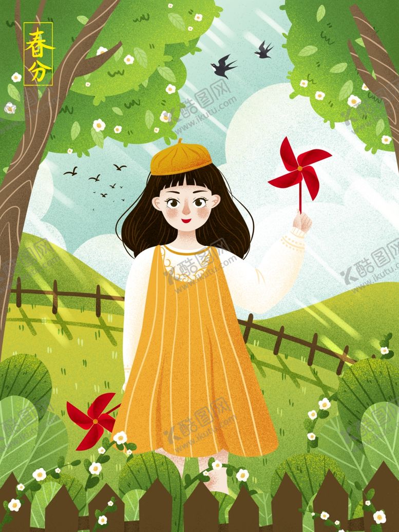 编号：67836210081957115212【酷图网】源文件下载-春分海报