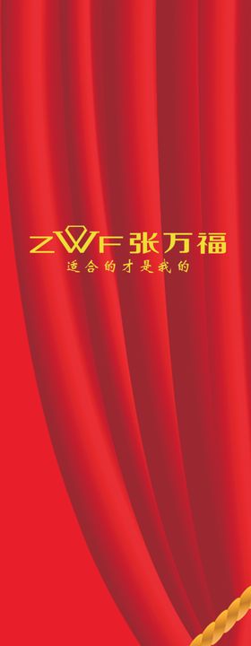 婚庆珠宝柱子