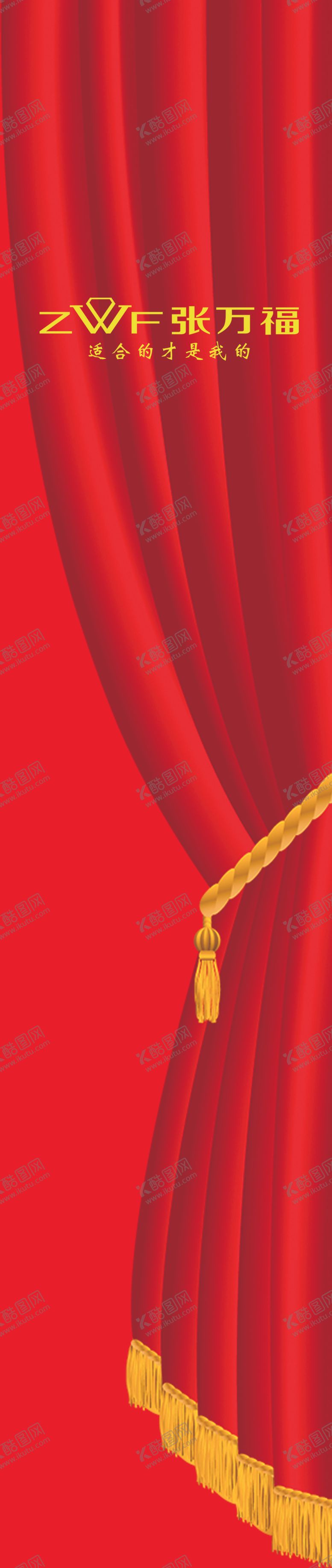 编号：91291607070855114906【酷图网】源文件下载-婚庆珠柱子