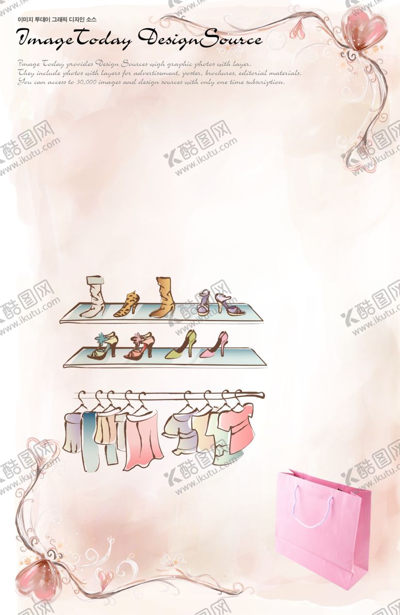 编号：48136606241551318407【酷图网】源文件下载-时尚背景