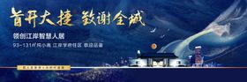 中式户外