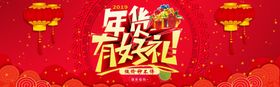 开学有好礼