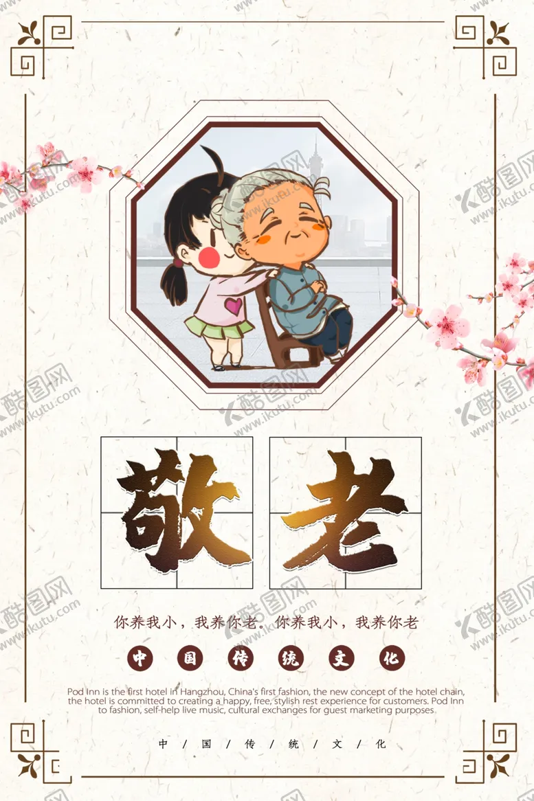 编号：13807507020323394293【酷图网】源文件下载-校园文化