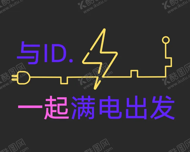 编号：70932509250908147013【酷图网】源文件下载-汽车 灯牌