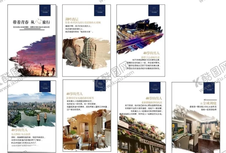 编号：21807506300824554883【酷图网】源文件下载-房地产海报