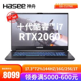 直通车钻展图主图3C