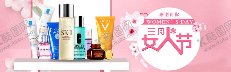 编号：31780909130010477894【酷图网】源文件下载-妇女节电商海报