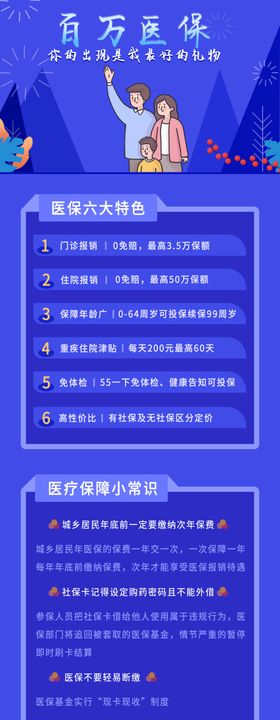 污水排放标准介绍
